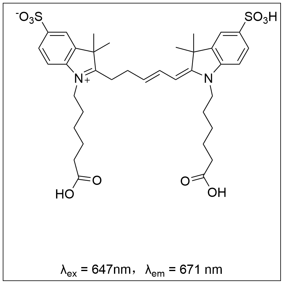 磺化Cy5 
