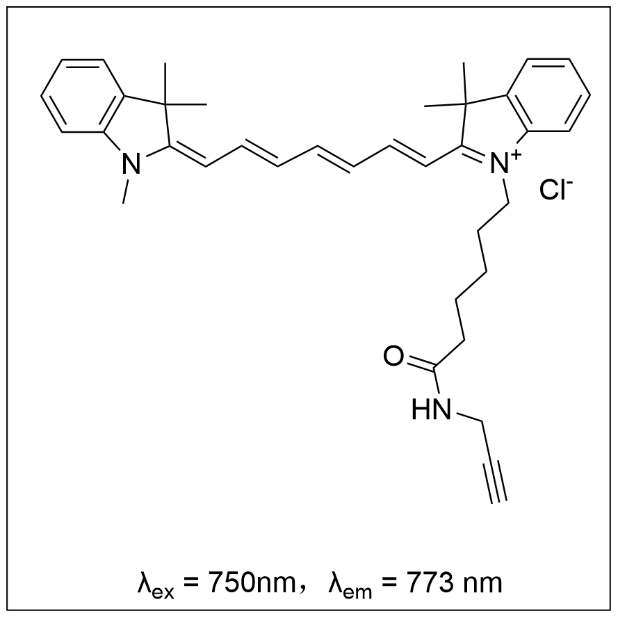 花菁染料 Cy7 alkyne